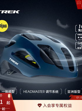 TREK崔克Solstice Mips款/基础款亚版男女公路山地自行车骑行头盔