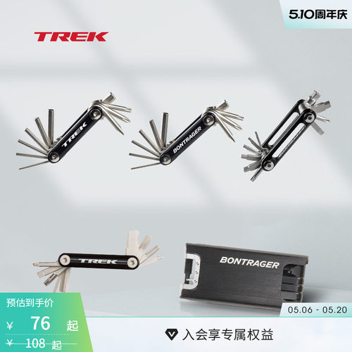 TREK崔克Comp便捷多功能组合工具