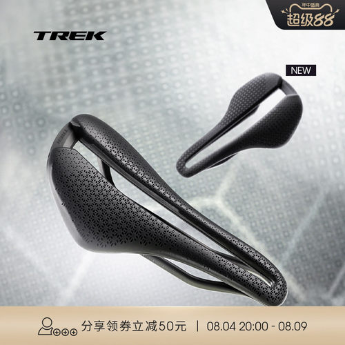 TREK崔克竞赛级自行车3D打印座垫