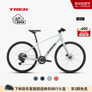 2轻量化液压碟刹内走线通勤健身休闲平把公路自行车 TREK崔克FX