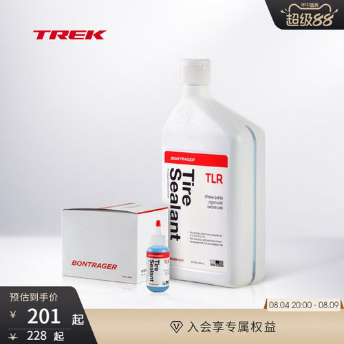 TREK崔克Bontrager真空胎自补液