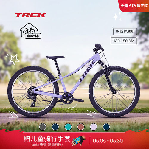 TREK崔克PRECALIBER24英寸童车