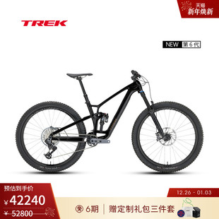 9.8 AXS碳纤维软尾全避震竞赛级山地自行车 TREK崔克FUEL