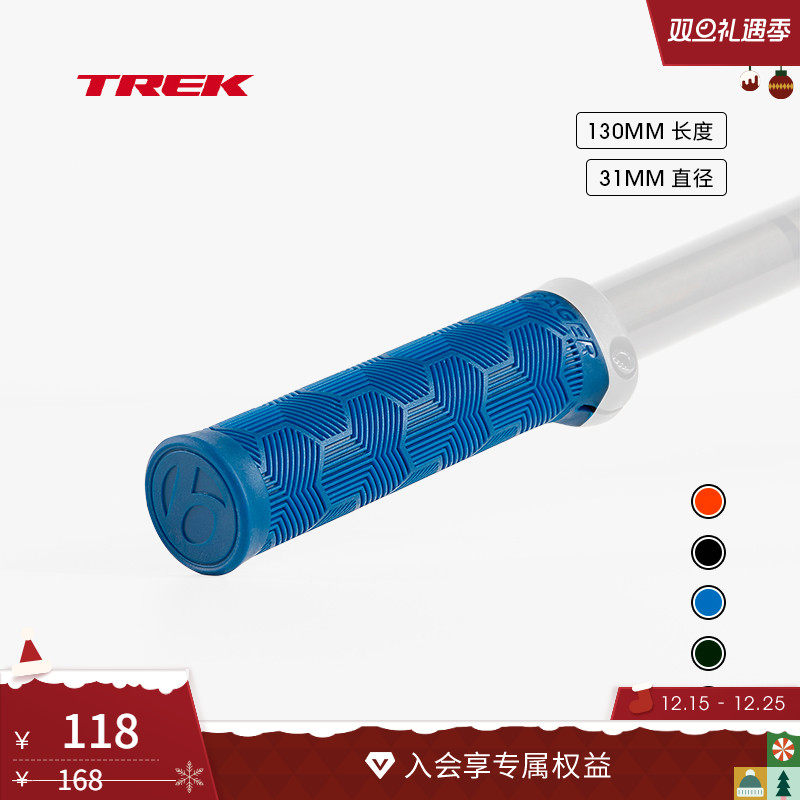 TREK崔克Bontrager自行车把套