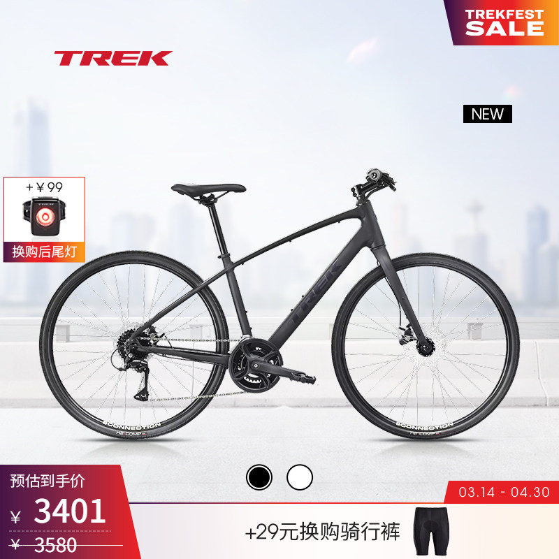 TREK崔克FX 1内走线轻量碟刹变速通勤多功能自行车成人平把公路车