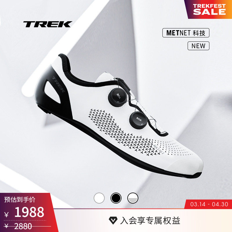 TREK崔克RSL ROAD碳纤维透气贴合舒适公路自行车竞赛级骑行鞋锁鞋