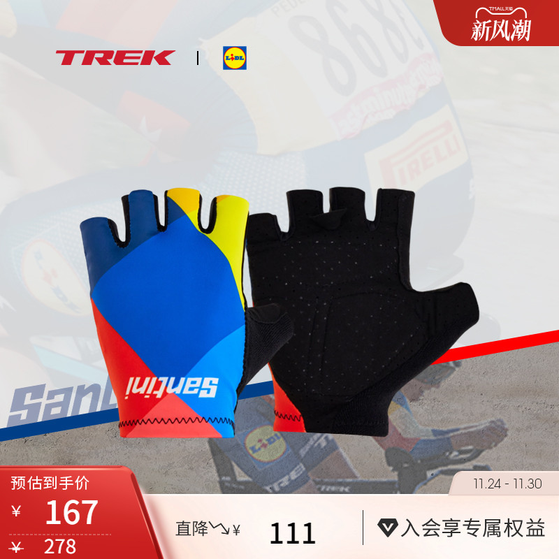 TREK崔克Lidl-Trek车队骑行手套