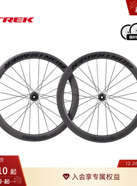 TREK崔克Bontrager Aeolus Elite 50 TLR碟刹公路车碳纤维轮组