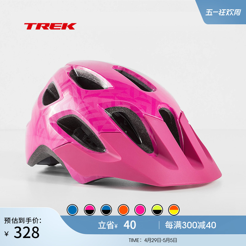 TREK崔克Bontrager Tyro儿童青少年自行车骑行头盔