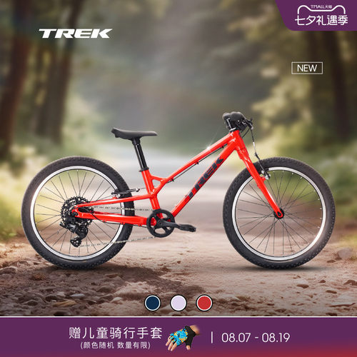 TREK崔克WAHOO 20英寸轻量学生青少年儿童越野山地自行车童车