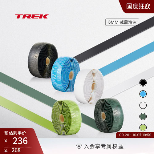 TREK崔克EcoTack减震自行车把带