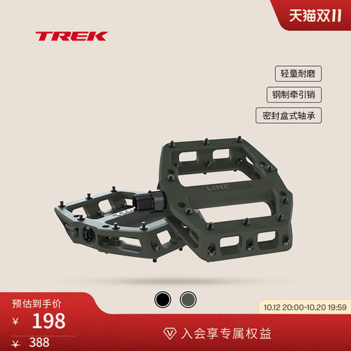 TREK崔克LineElite坚固防滑脚踏