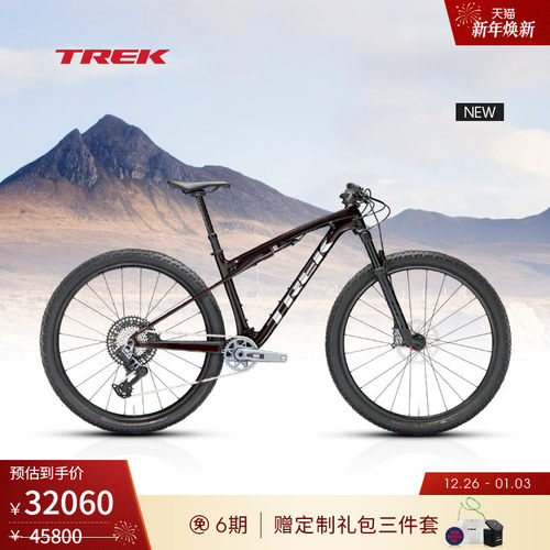 TREK崔克碳纤维电变软尾山地车