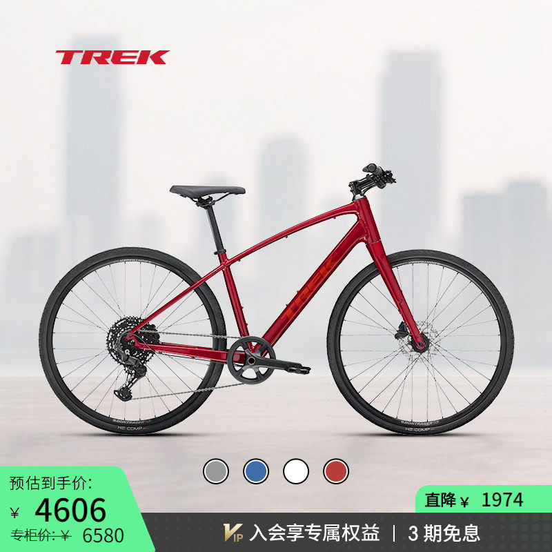 TREK崔克FX 3碳纤维前叉液压碟刹通勤健身多功能平把公路自行车