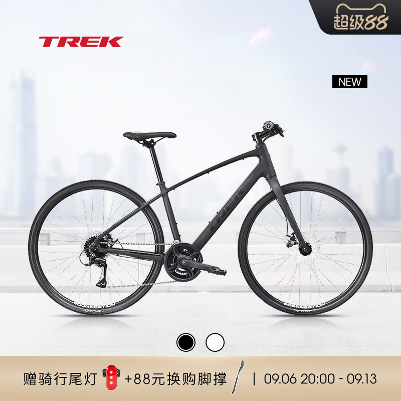 TREK崔克FX 1内走线轻量碟刹变速通勤多功能自行车成人平把公路车
