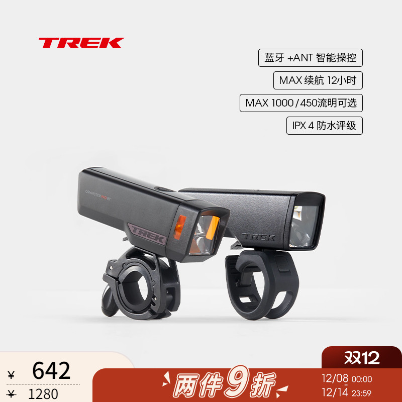 TREK崔克Commuter自行车前车灯