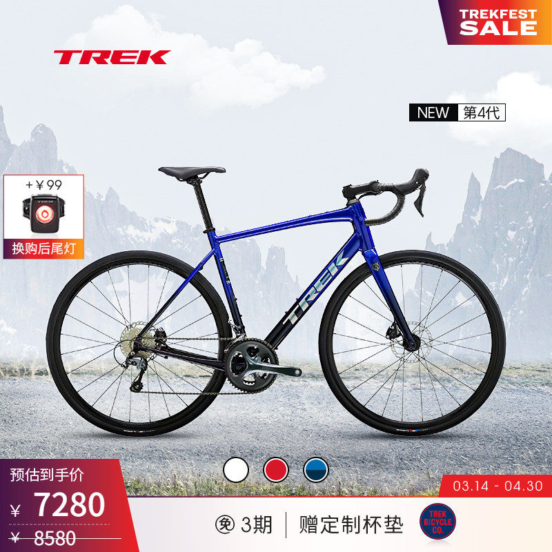 TREK崔克DOMANE AL 4轻量化碳纤维前叉油压碟刹砾石公路自行车