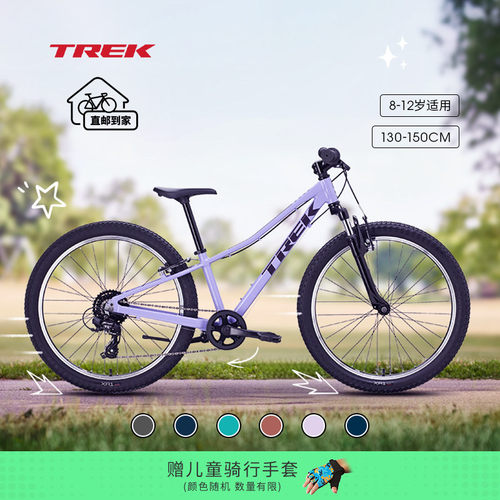 TREK崔克PRECALIBER24英寸童车
