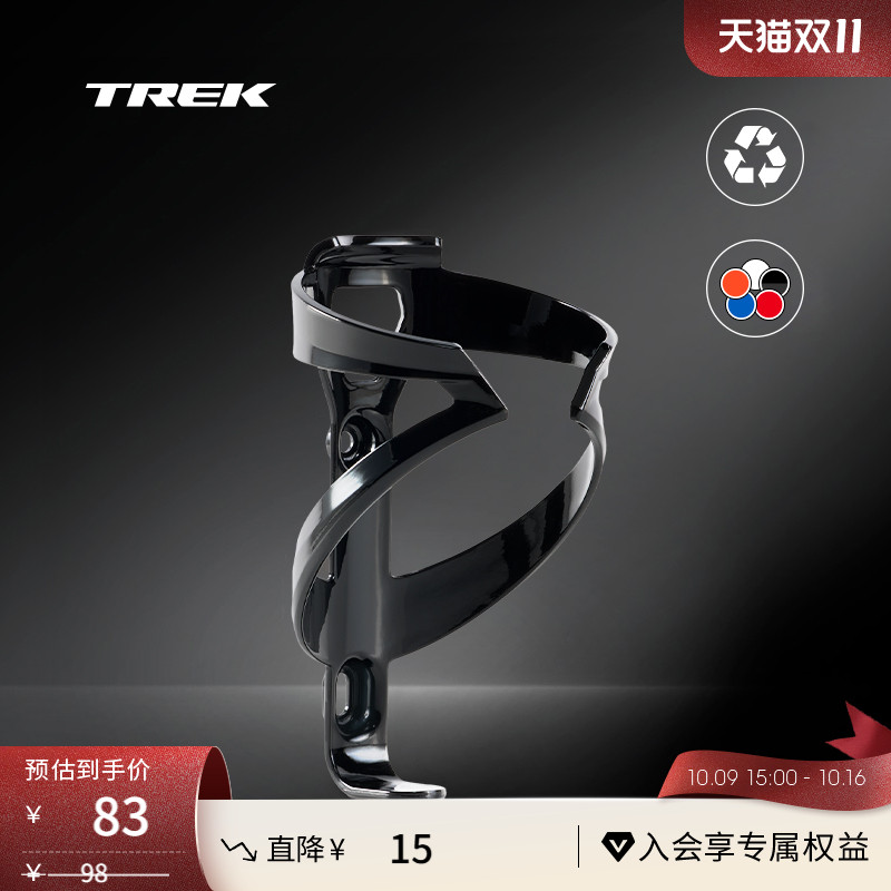 TREK崔克Elite轻量坚固公路自行车单车骑行运动水壶架支架