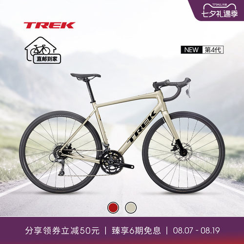 TREK崔克DOMANEAL2公路自行车