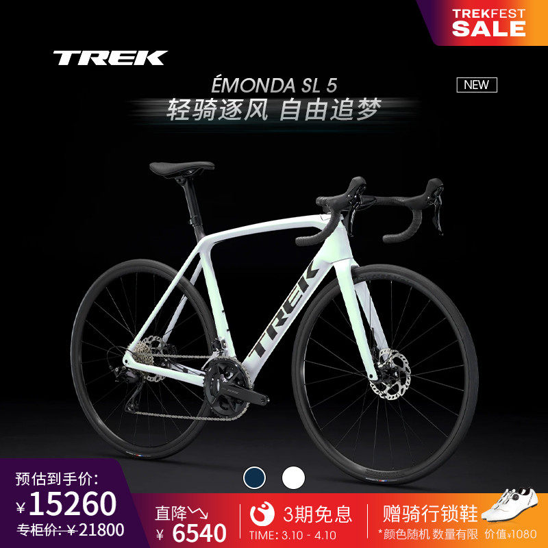 TREK�޿�EMONDA SL 5̼��ά��ɲ��������������������·���г�