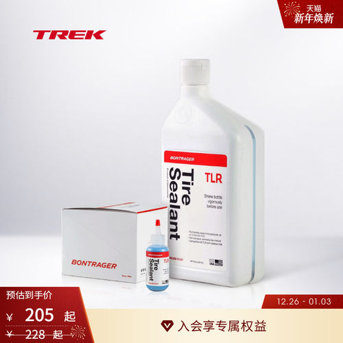 TREK崔克Bontrager真空胎自补液