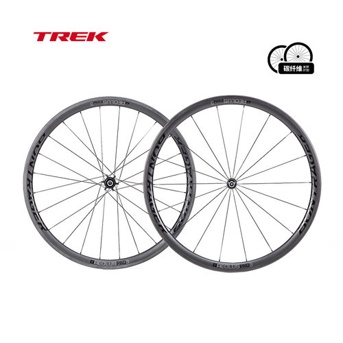 TREK崔克圈刹公路车碳纤维轮组