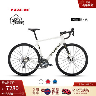 TREK崔克DOMANE 4碳纤维前叉油压碟刹公路自行车
