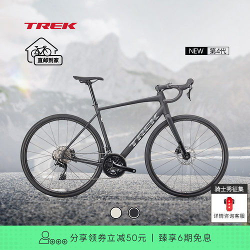 TREK崔克DOMANEAL4公路自行车