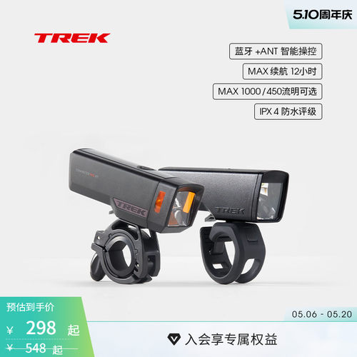 TREK崔克Commuter自行车前车灯