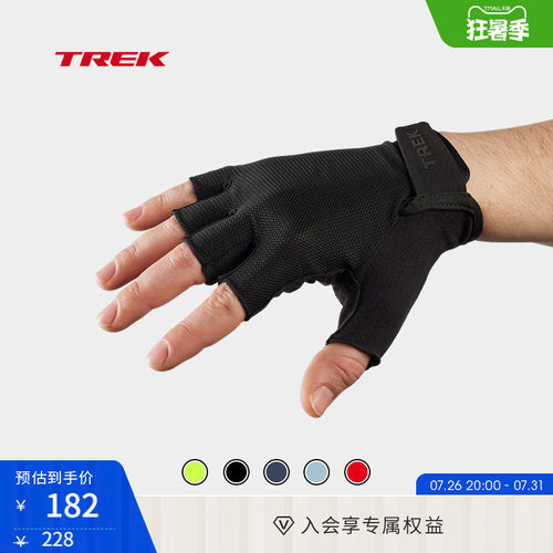 TREK崔克Solstice半指骑行手套