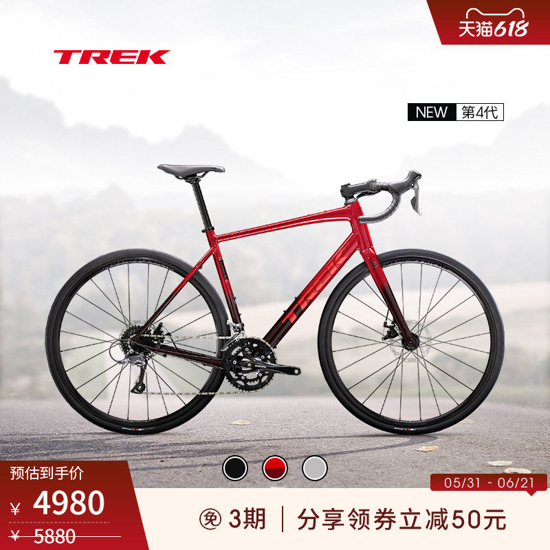 TREK崔克DOMANE AL 2碳纤维前叉碟刹长途耐力弯把砾石公路自行车