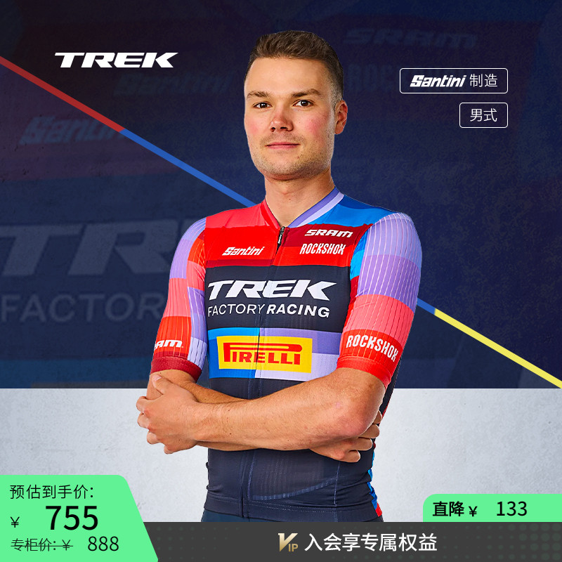 TREK崔克公路越野竞赛短袖骑行服