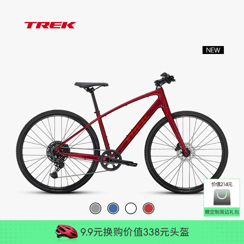 TREK崔克FX 3碳纤维前叉液压碟刹通勤健身多功能平把公路自行
