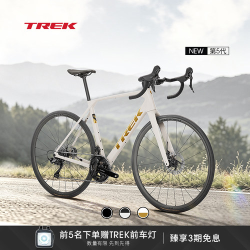 DOMANESL5轻量耐力公路自行车