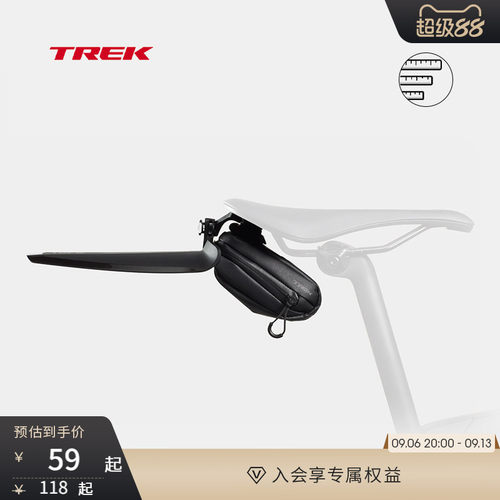 TREK崔克Blendr车座包/挡泥板