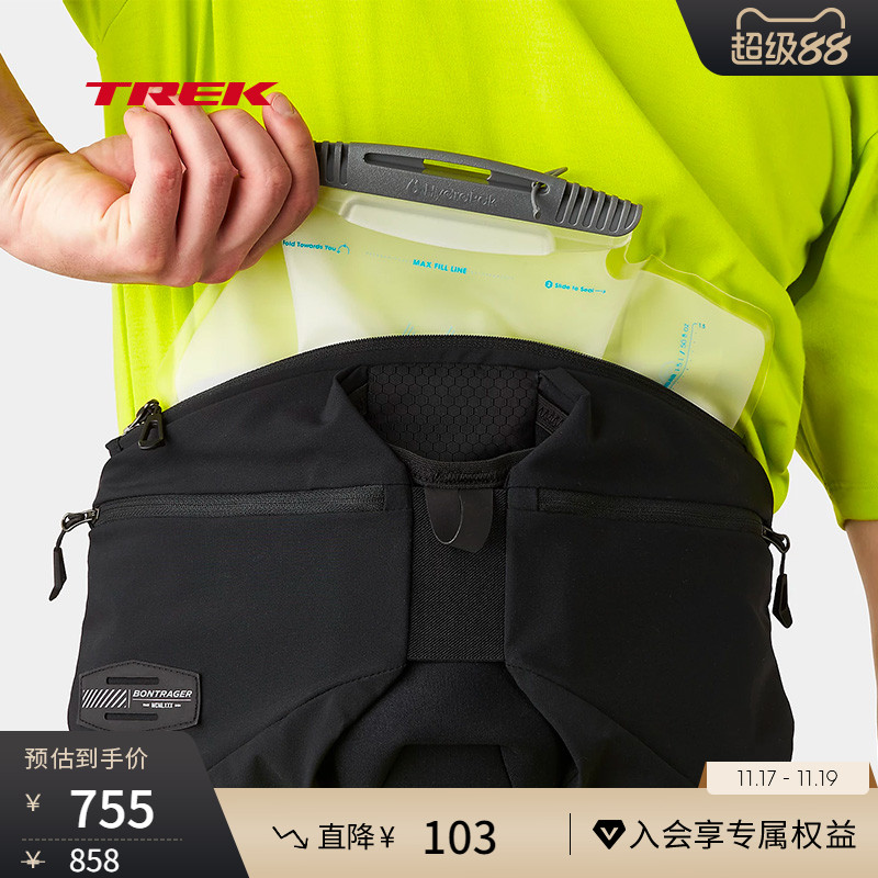 TREKBontrager大容量腰包