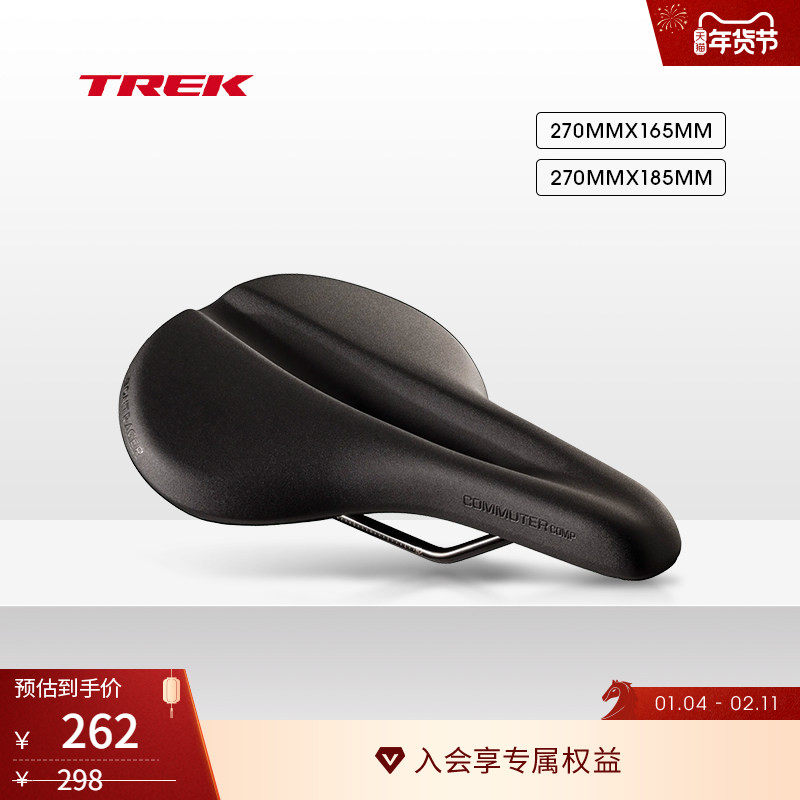 TREK崔克Bontrager Commuter Comp男女山地公路自行车车座座垫