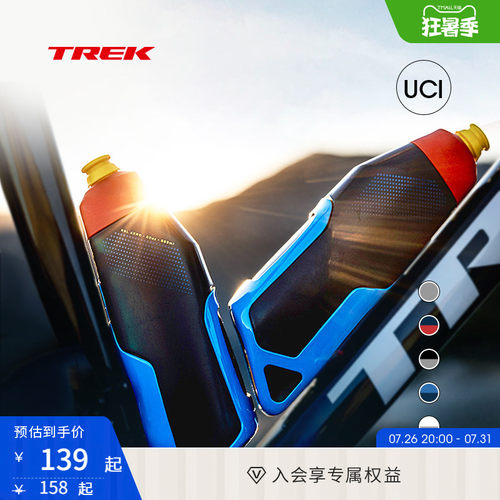 TREK崔克RSLAERO水壶/水壶架