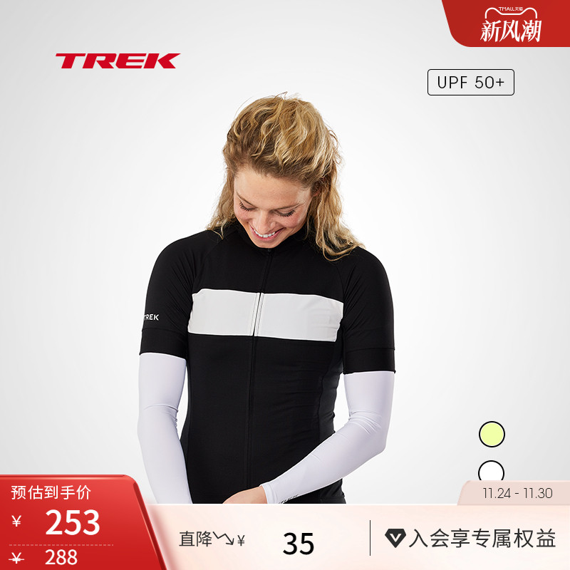 TREK防晒防紫外线骑行臂套袖套