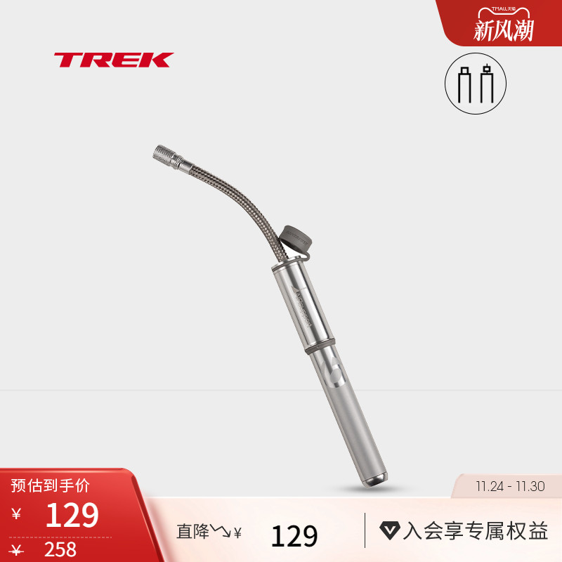 TREK崔克AirSupport打气筒