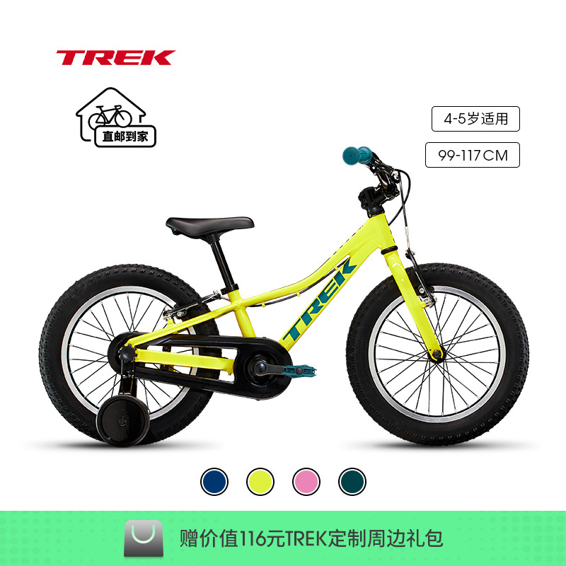 TREK崔克PRECALIBER 16英寸轻巧耐用双手刹辅助轮学
