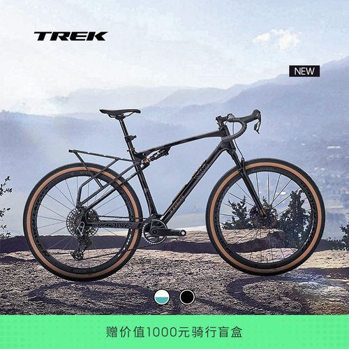 TREK崔克CHECKOUT SL 7 AXS碳纤维全避震电变砾石路公路自行车