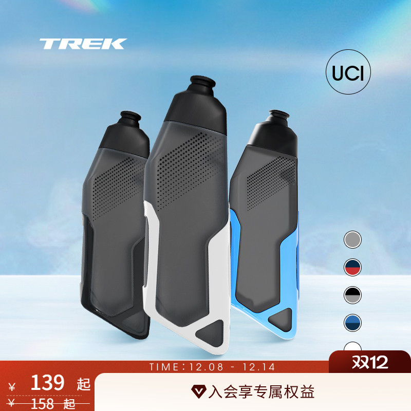 TREK崔克RSLAERO碳纤维水壶架