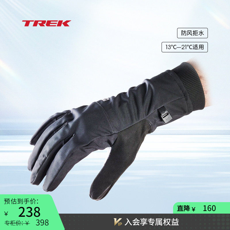 TREK崔克Circuit Windshell防风防水保暖舒适耐磨全指骑行手套