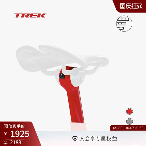 TREK崔克第8代MADONE碳纤维座杆