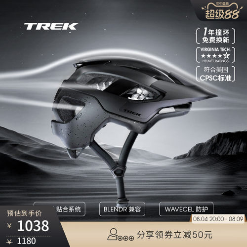 TREK崔克RallyWaveCel骑行头盔