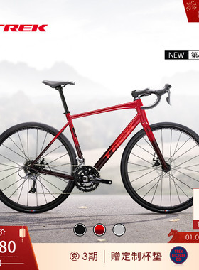 TREK崔克DOMANE AL 2碳纤维前叉碟刹内走线长途耐力公路自行车