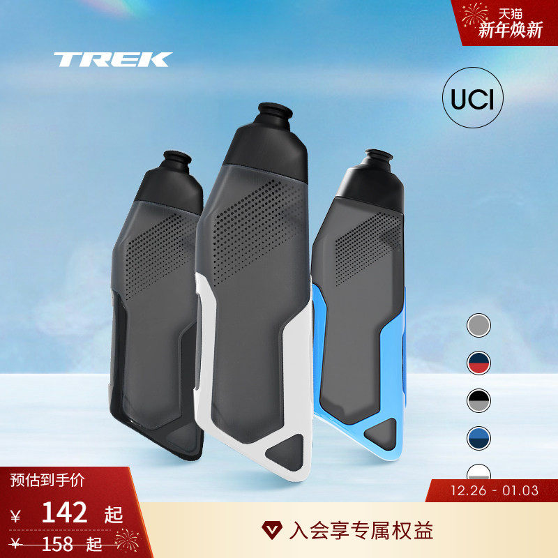 TREK崔克RSLAERO碳纤维水壶架