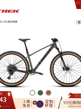 TREK崔克MARLIN 7轻量快速油压碟刹升降座杆气压前叉山地自行车